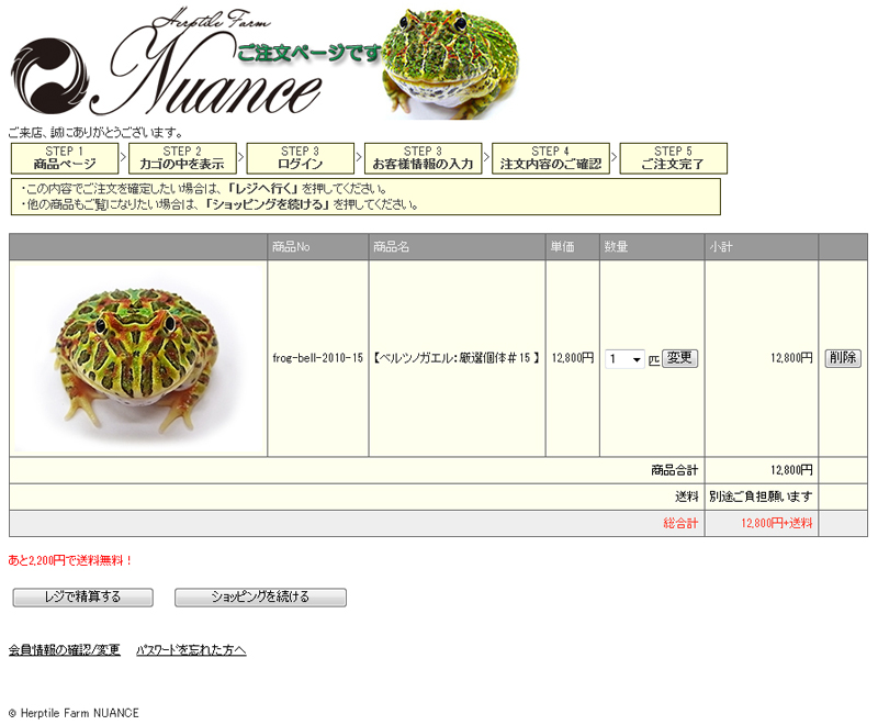 ご検討中になります。決まりましたら削除させていただきます