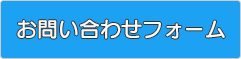 飼育アドバイスプラン