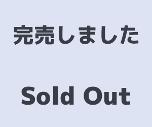 Sold Out