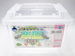 プラケース　いきものたちの楽園 ミニS