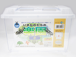 プラケース　いきものたちの楽園 小